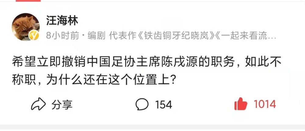 托蒂与斯帕莱蒂相见后，面对采访时说道：“没有比这更好的重逢机会了，我们像这样把这一刻献给这些孩子们，那就更好了——我们做事不光要为自己，更要为别人。